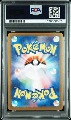 2025 POKEMON JPN M1L-MEGA BRAVE ART RARE #069 MARSHADOW PSA 7 - Image 2