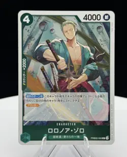 One Piece Roronoa Zoro PRB02-006 Japanese Rare Holo NM - Image 1