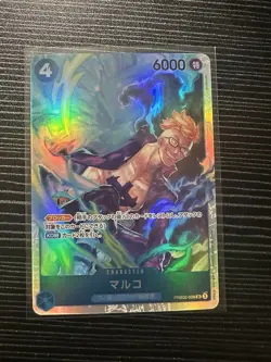 One Piece Marco PRB02-008 Japanese SR Holo NM - Image 1