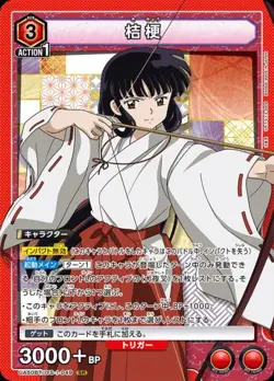 UNION ARENA UA50BT/IYS-1-049 Kikyo SR InuYasha - Image 1