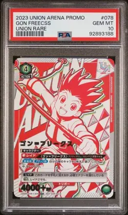 Hunter x Hunter PSA 10 Gon Freecss #078 Promo Union Arena 2023 Japanese - Image 2