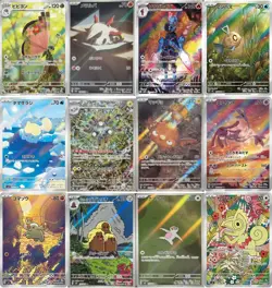 Japanese Pokemon Card AR 12Card Complete Set sv8 Super Electric Breaker IN STOCK - Image 1