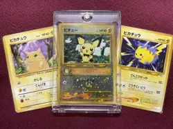Pokemon Cards Old Back Pichu Promo Swirl Holo Bonus included - Image 1