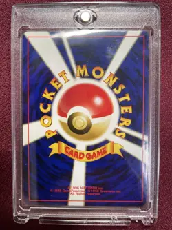Pokemon Cards Old Back Pichu Promo Swirl Holo Bonus included - Image 2