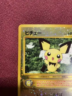 Pokemon Cards Old Back Pichu Promo Swirl Holo Bonus included - Image 3