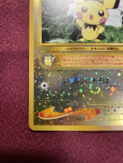 Pokemon Cards Old Back Pichu Promo Swirl Holo Bonus included - Image 5