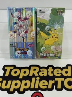 Pokemon TCG S-Chinese Gem Vol. 2 Eevee Gem Pack + 151 Journey Sealed Booster Box - Image 1