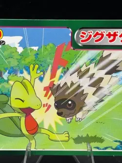 Zigzagoon vs Treecko No.019 Rare Topsun Advanced Generation Japanese Pokemon MP - Image 3