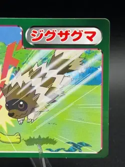 Zigzagoon vs Treecko No.019 Rare Topsun Advanced Generation Japanese Pokemon MP - Image 4