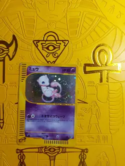 Mew Holo Rare 119/128 Japanese Pokemon Expedition e series 1st Ed Swirl - Image 1