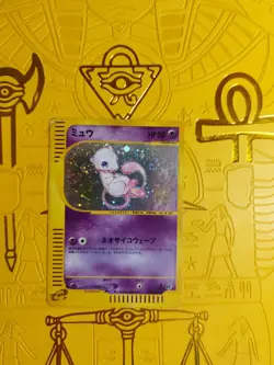 Mew Holo Rare 119/128 Japanese Pokemon Expedition e series 1st Ed Swirl - Image 2