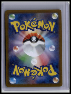 Steven’s Beldum 019/018 SVOD Starter Set Ex Pokemon Card Japanese - Image 2