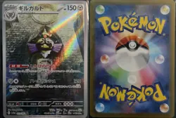 Aegislash 073/062 SV3a Raging Surf Pokemon Japanese Art Rare NM - Image 1