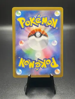 Pokemon Paradigm Trigger Forest Seal Stone 092/098 s12 Japanese - Image 2