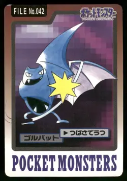 Golbat No. 042 Non Holo 1997 Bandai Carddass Series 3-4 Pokemon Japanese - Image 1
