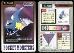 Golbat No. 042 Non Holo 1997 Bandai Carddass Series 3-4 Pokemon Japanese - Image 3