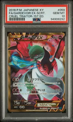 2016 PSA 10 Pokemon Gardevoir EX 1st Ed 059/054 XY11 Cruel Traitor Japanese - Image 1