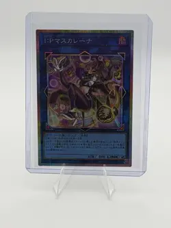 2026 Yu-Gi-Oh! LOCH I:P Masquerena LOCH-JP027 PSER Japanese Card NM Ship From US - Image 1