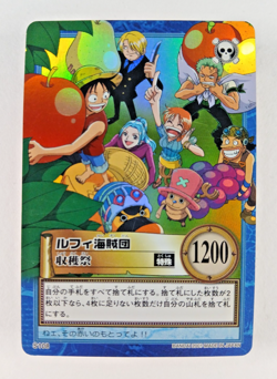 Luffy Pirates - S108 Holo Foil - One Piece Carddass Hyper Battle card 2001 Japan - Image 1