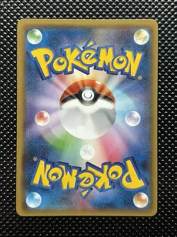 LATIOS & LATIAS GX 60/95 TAG BOLT SM9 SUN & MOON 2018 JAPANESE POKEMON TCG - Image 2