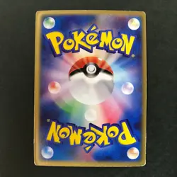 Sky-Splitting Deoxys Lenticular 3D Space Fissure's Japanese Pokemon Card HP #5 - Image 4