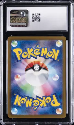 2024 POKEMON: JAPANESE #065/064 EXEGGCUTE CGC 10 GEM MINT - Image 2
