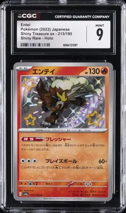 2023 POKEMON JPN SHINY TREASURE EX SHINY RARE HOLO #213/190 ENTEI CGC 9 - Image 1