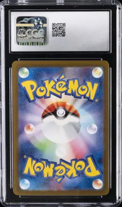 2023 POKEMON JPN SHINY TREASURE EX SHINY RARE HOLO #213/190 ENTEI CGC 9 - Image 2