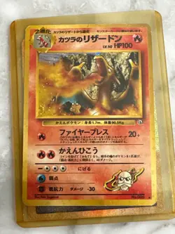 1999 POKEMON JAPANESE GYM 2 HOLO #6 BLAINE'S CHARIZARD PSA 9 - Image 1
