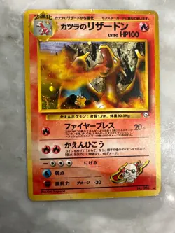 1999 POKEMON JAPANESE GYM 2 HOLO #6 BLAINE'S CHARIZARD PSA 9 - Image 2