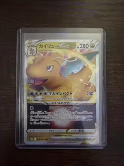 Pokemon TCG Japanese Dragonite VSTAR Pokemon GO 050/071 Holo Ultra Rare - Image 1