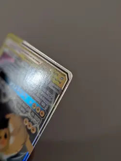 Pikachu Zekrom GX 33/181 Full Art Holo Rare - Pokemon Card TCG - NM - Image 5