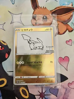 Yu Nagaba Pikachu Holo Card 208/S-p Sealed Japanese Pokemon Promo - Image 1