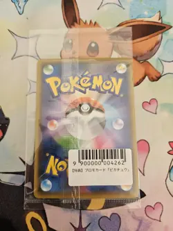 Yu Nagaba Pikachu Holo Card 208/S-p Sealed Japanese Pokemon Promo - Image 2