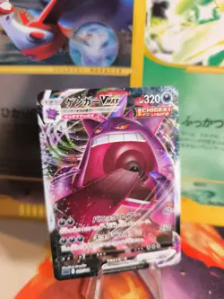 Pokemon Karte Card Holo Gengar Vmax High Class Deck japanese Exc- - Image 1
