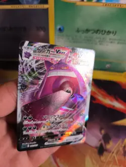 Pokemon Karte Card Holo Gengar Vmax High Class Deck japanese Exc- - Image 2