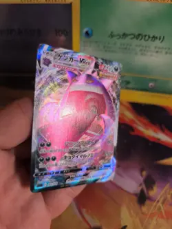 Pokemon Karte Card Holo Gengar Vmax High Class Deck japanese Exc- - Image 3