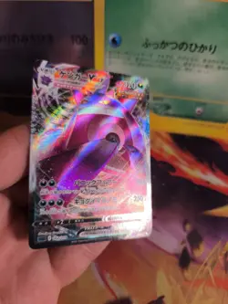 Pokemon Karte Card Holo Gengar Vmax High Class Deck japanese Exc- - Image 4
