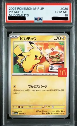2025 Pokemon Card Pikachu McDonald's Promo Japan PSA 10 GEM MT M-P Collectible - Image 1