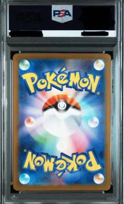 2025 Pokemon Card Pikachu McDonald's Promo Japan PSA 10 GEM MT M-P Collectible - Image 2