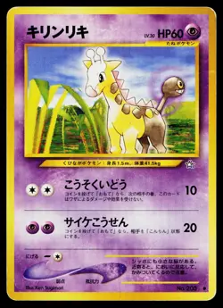 Girafarig No. 203 Common Neo Genesis Pokemon Japanese Heavily Played - Image 1