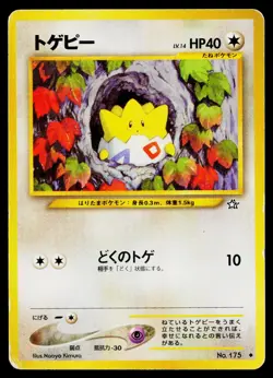 Togepi No. 175 Uncommon Neo Genesis Pokemon Japanese Heavily Played - Image 1