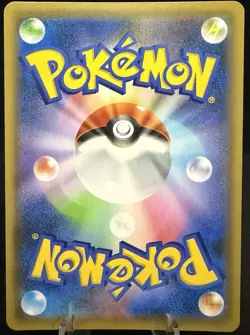 Pokemon TCG Japanese Umbreon V Double Rare 047/069 s6a - Eevee Heroes M/LP - Image 2