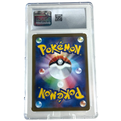 Radiant Venusaur 004/071 Pokemon GO 2022 Japanese Graded Holo - CGC 10 Gem Mint - Image 2