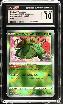 Radiant Venusaur 004/071 Pokemon GO 2022 Japanese Graded Holo - CGC 10 Gem Mint - Image 3