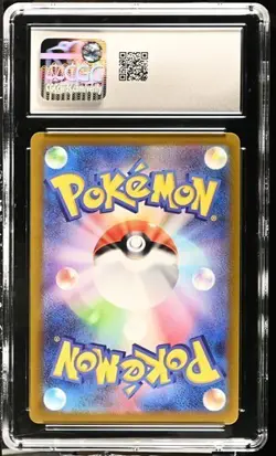Radiant Venusaur 004/071 Pokemon GO 2022 Japanese Graded Holo - CGC 10 Gem Mint - Image 4