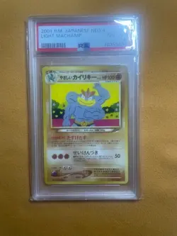 2001 Japanese Neo Destiny Light Machamp 068 PSA 8 Graded Pokemon Card - Image 1