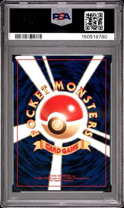 2000 Pokemon Japanese Neo Pichu Holo #172 PSA 9 MINT - Image 2
