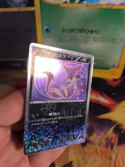 Pokemon Karte Card Holo Purrloin Shiny Collection 1. Edition japanese NM- - Image 4