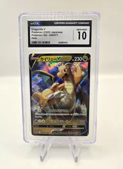 Dragonite V 049/071 S10b: Pokemon GO Holo (Japanese) CGC 10 - Image 1